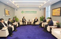 阎晓峰会见中国建材总院党委书记、董事 